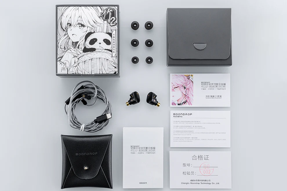 Moondrop Chu II Chu 2 DSP Type-C In-ear earphone